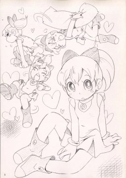 Page 21 of Fukujuu Sezu ni Irarenai Odango Set