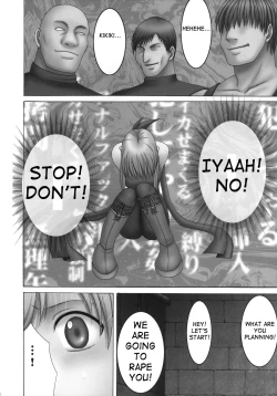 Page 27 of Megami no Kizuato