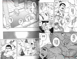 Page 32 of Virtus | 烈爱斗士传