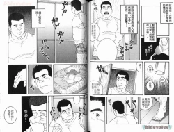 Page 71 of Virtus | 烈爱斗士传