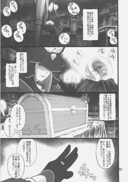 Page 2 of Grem-Rin 1