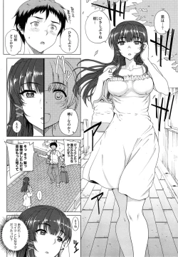 Page 6 of "San" Shimai Monogatari - Three Sisters Stories