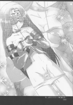 Page 29 of RedHot/BlackBeans