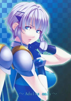 Page 18 of Ouka of book