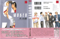 Download Smoker