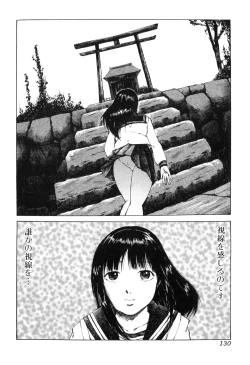 Page 133 of Kemono For HEAVEN in DVD