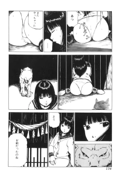 Page 137 of Kemono For HEAVEN in DVD