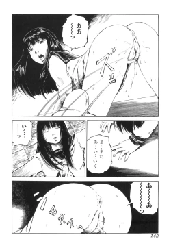 Page 145 of Kemono For HEAVEN in DVD