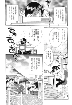 Page 23 of Kemono For HEAVEN in DVD