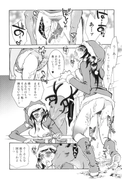 Page 38 of Kemono For HEAVEN in DVD