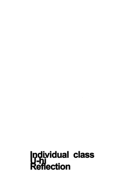 Page 2 of individual class and individual class supplementary lessons