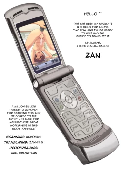 Page 34 of individual class and individual class supplementary lessons