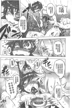 Page 125 of Spermaniax | 白濁淫汁狂熱愛好