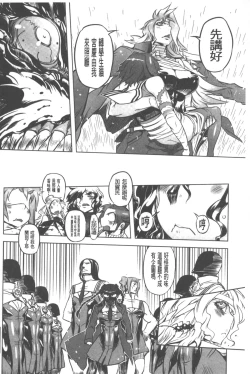 Page 129 of Spermaniax | 白濁淫汁狂熱愛好