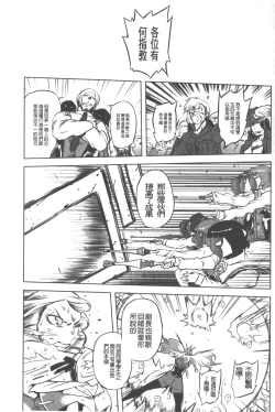 Page 130 of Spermaniax | 白濁淫汁狂熱愛好