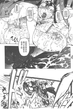 Page 14 of Spermaniax | 白濁淫汁狂熱愛好