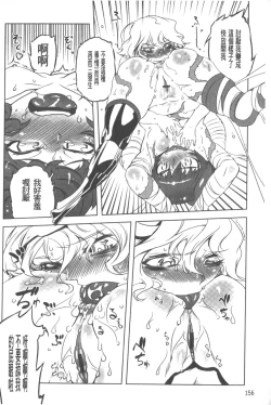 Page 157 of Spermaniax | 白濁淫汁狂熱愛好