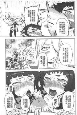 Page 176 of Spermaniax | 白濁淫汁狂熱愛好