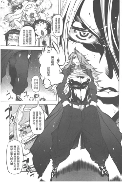 Page 20 of Spermaniax | 白濁淫汁狂熱愛好