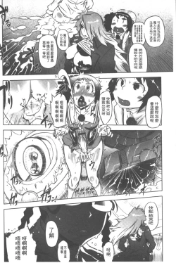 Page 21 of Spermaniax | 白濁淫汁狂熱愛好