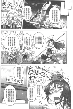 Page 29 of Spermaniax | 白濁淫汁狂熱愛好