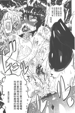 Page 44 of Spermaniax | 白濁淫汁狂熱愛好