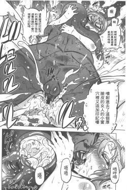 Page 65 of Spermaniax | 白濁淫汁狂熱愛好