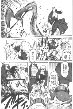 Page 86 of Spermaniax | 白濁淫汁狂熱愛好