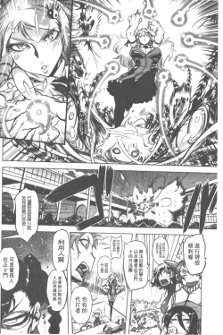 Page 93 of Spermaniax | 白濁淫汁狂熱愛好