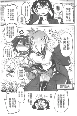 Page 94 of Spermaniax | 白濁淫汁狂熱愛好