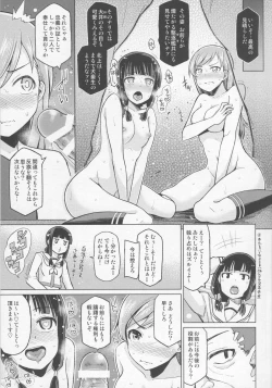 Page 10 of Kitakami Collection Kan