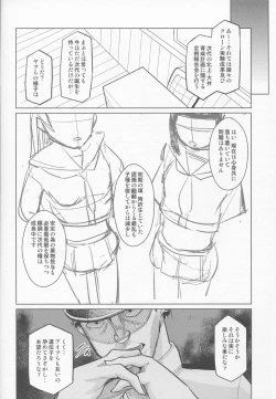 Page 27 of Kitakami Collection Kan