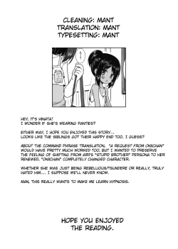 Page 26 of Ayatsuri Ningyou na Mainichi no Naka de