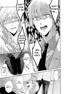 Page 15 of Anata no Iro ni Someraretai no