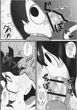 Page 10 of Tsuyu-chan to! Ganbarette Kanji no Dex