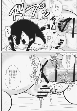 Page 20 of Tsuyu-chan to! Ganbarette Kanji no Dex