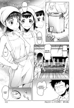 Download Shiritsu Lowleg Shougakkou | Lowleg Private Elementary School Ch. 4