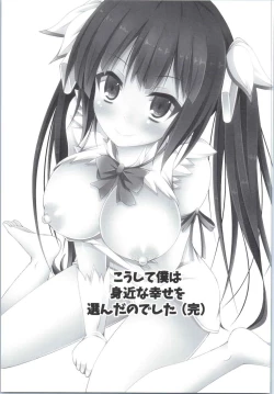 Page 2 of Koushite Boku wa Mijika na Shiawase o Eranda no deshita