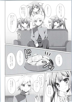 Page 5 of Koushite Boku wa Mijika na Shiawase o Eranda no deshita