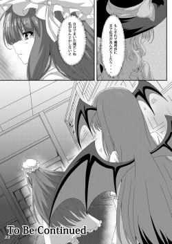Page 22 of Touhou Ryourintan Ni