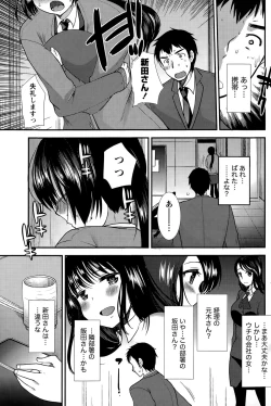 Page 157 of Namaiki! 2015-05