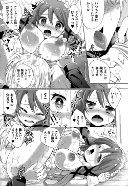 Page 62 of Namaiki! 2015-05