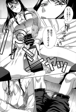 Page 76 of Namaiki! 2015-05