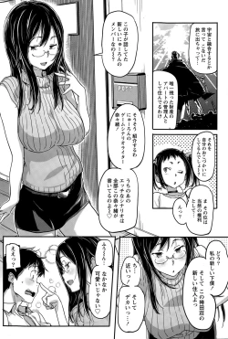 Page 96 of Namaiki! 2015-05