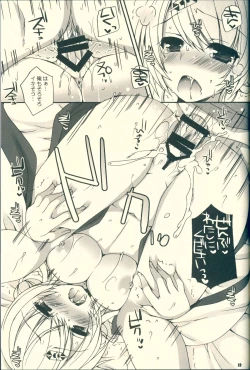 Page 19 of Kimi ga Iyashite Kureru Fuyu.