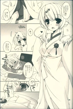 Page 5 of Kimi ga Iyashite Kureru Fuyu.