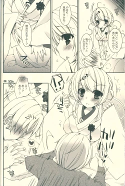 Page 6 of Kimi ga Iyashite Kureru Fuyu.