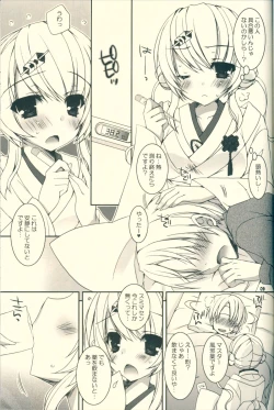 Page 9 of Kimi ga Iyashite Kureru Fuyu.