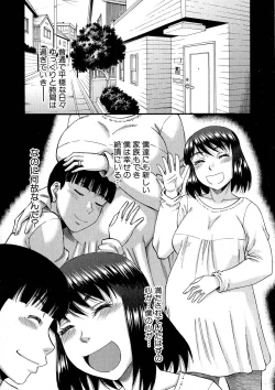 Page 152 of COMIC Milf 2015-06 Vol. 24