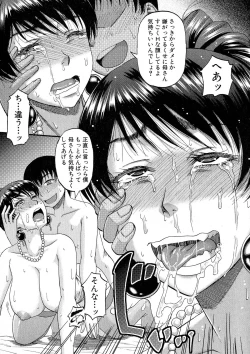 Page 166 of COMIC Milf 2015-06 Vol. 24